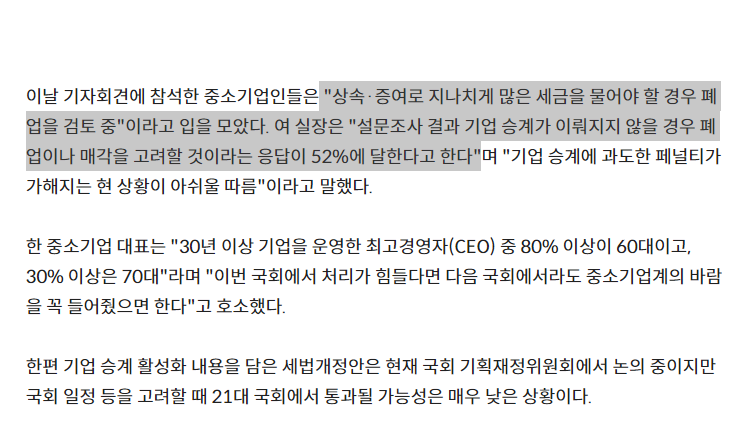 로얄피플컨설팅 이미지
