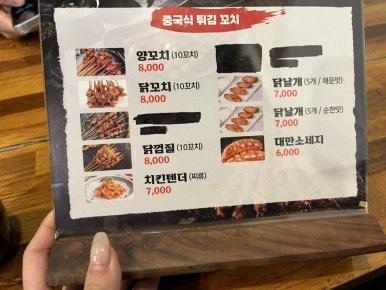 라궁마라탕 이미지