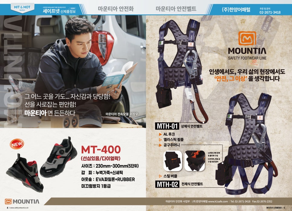 애니원인터내셔널 이미지