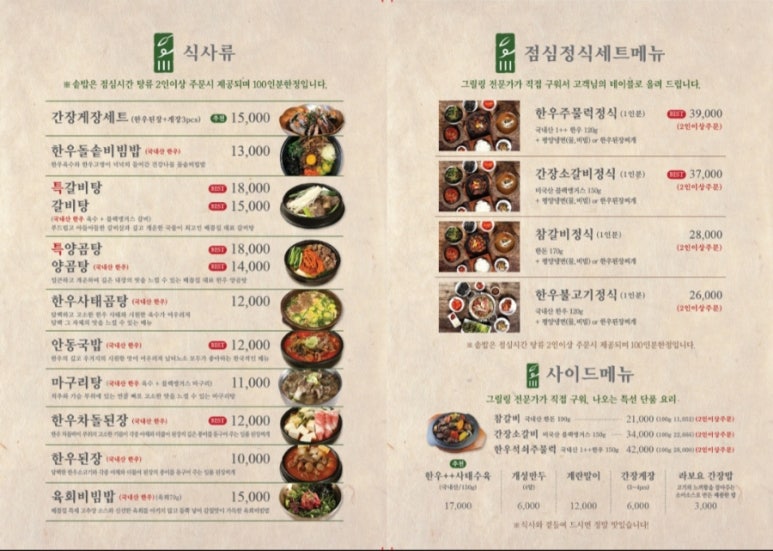 배꼽집 이미지