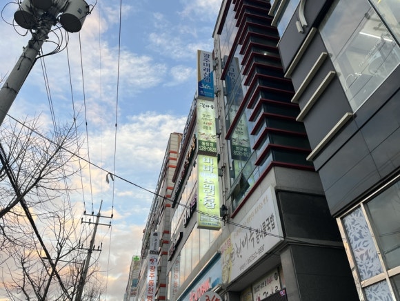 꽃마름(동림점) 이미지