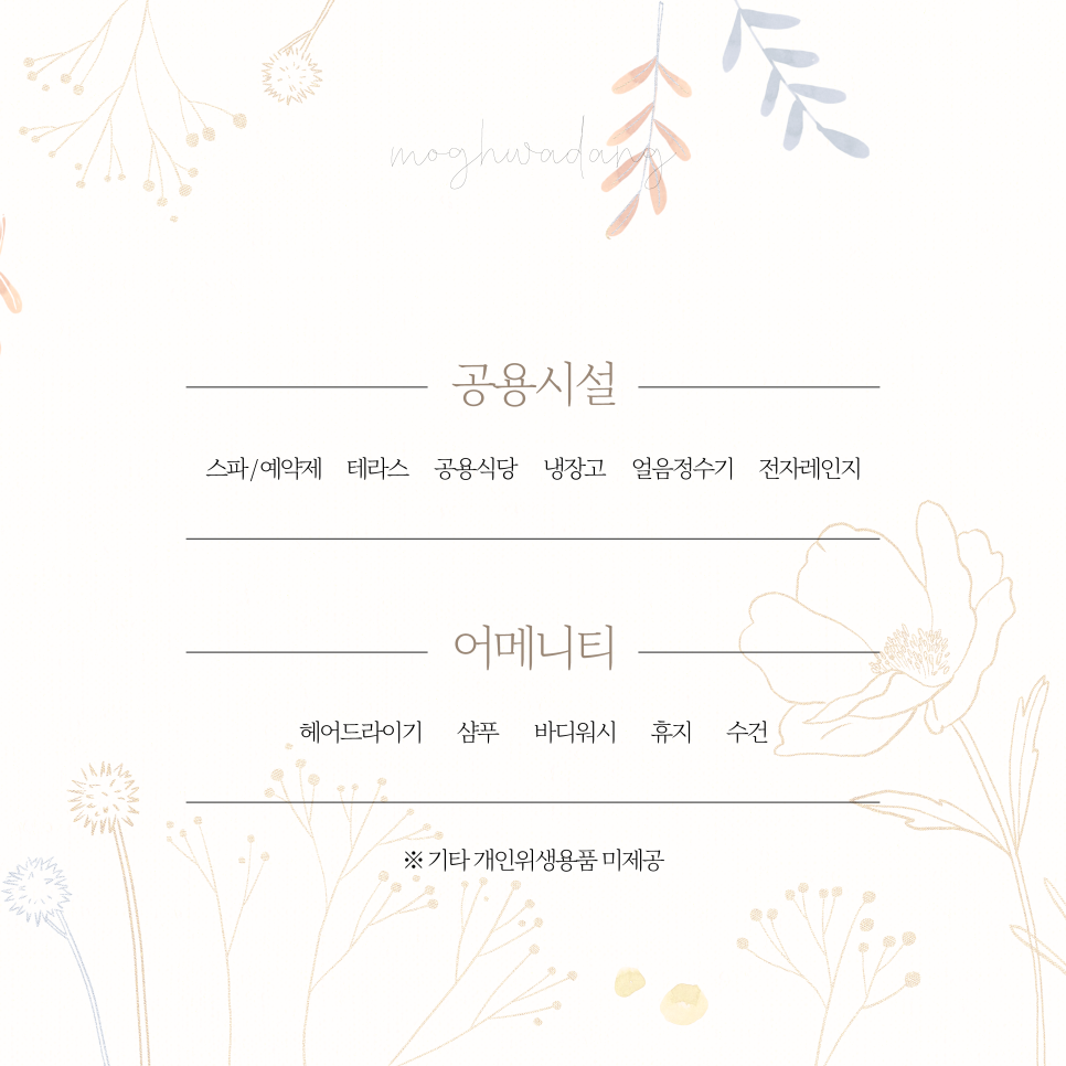 목화당 이미지