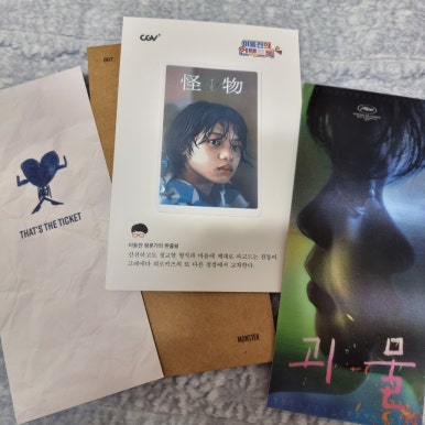 CGV여의도 5관 [CGV아트하우스] 이미지