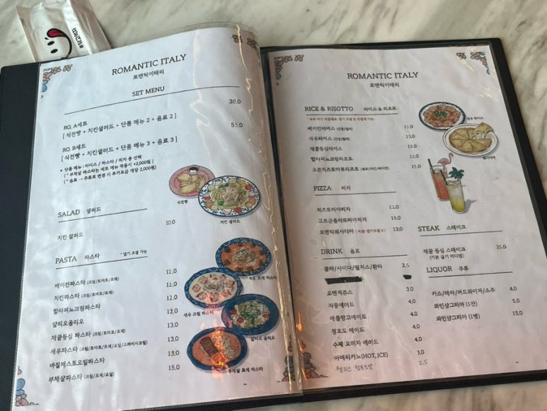 로맨틱이태리거제 이미지
