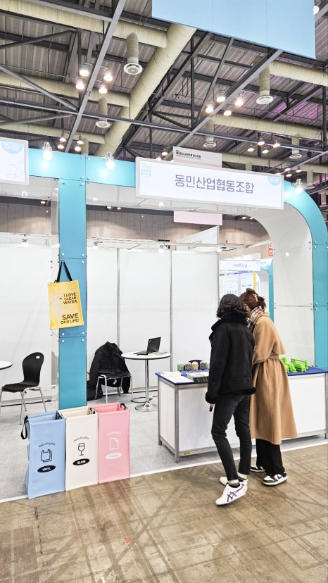 동민산업 이미지