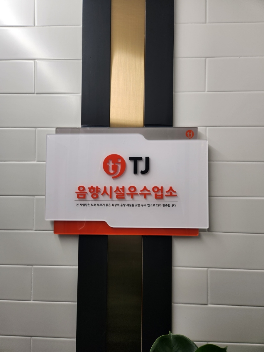 골든싱어코인 이미지