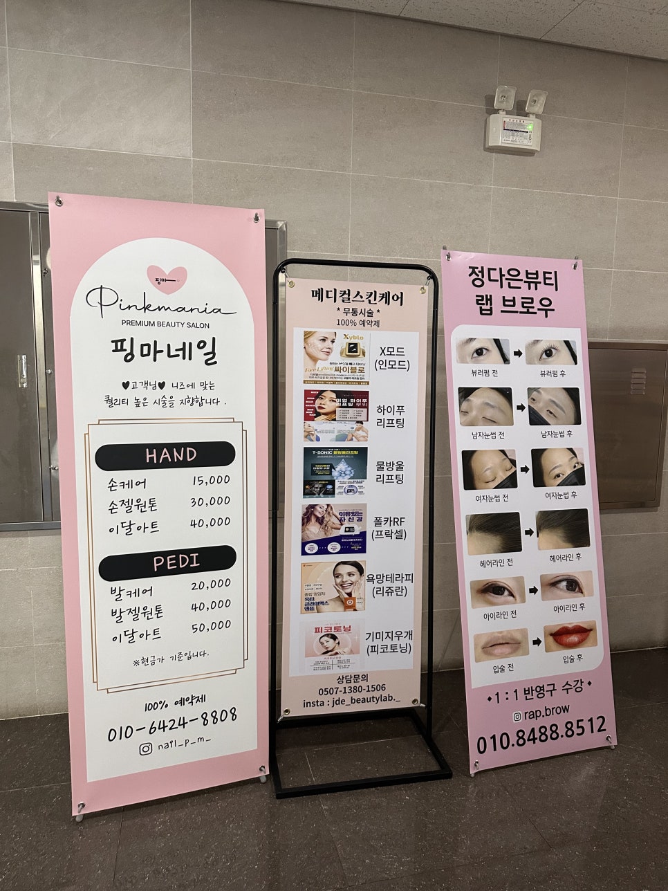 정다은뷰티랩 이미지