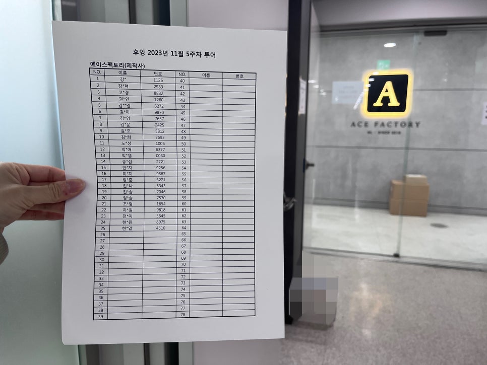 (주)미전코리아 이미지