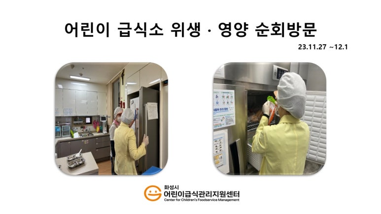더레이크시티3단지 부영사랑으로어린이집 이미지