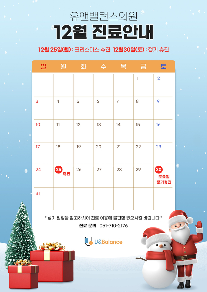 좌동소아청소년과 이미지