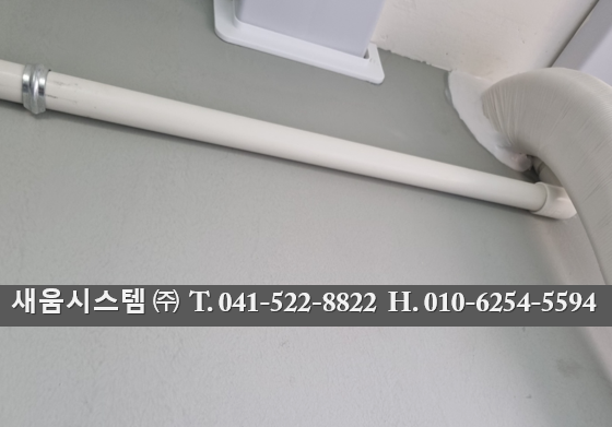 주식회사 새움 이미지