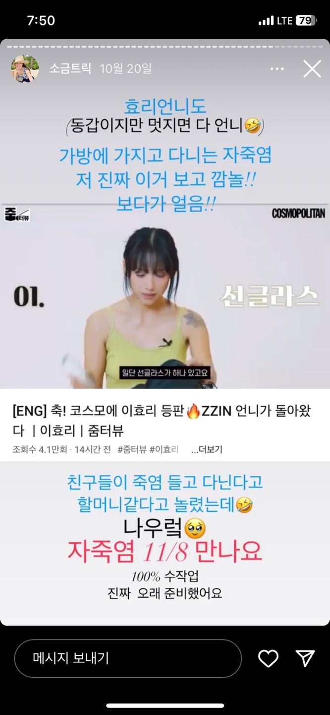 데이나 이미지