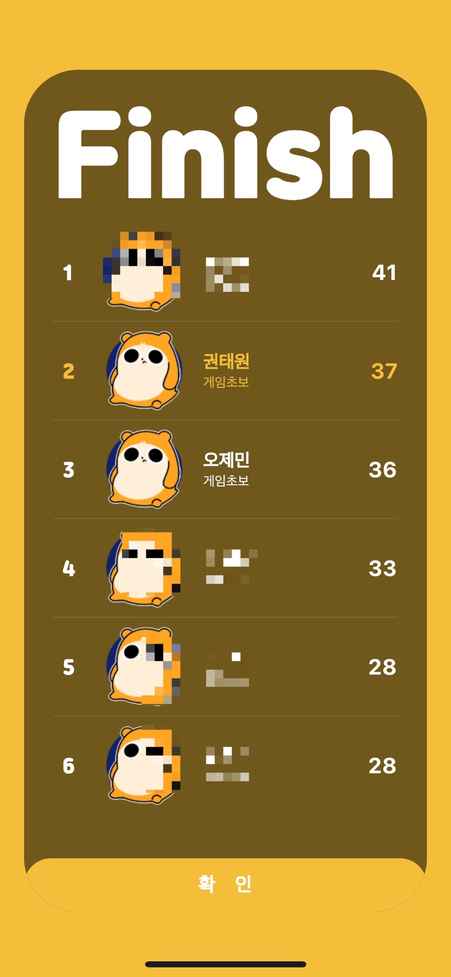 오병장 이미지