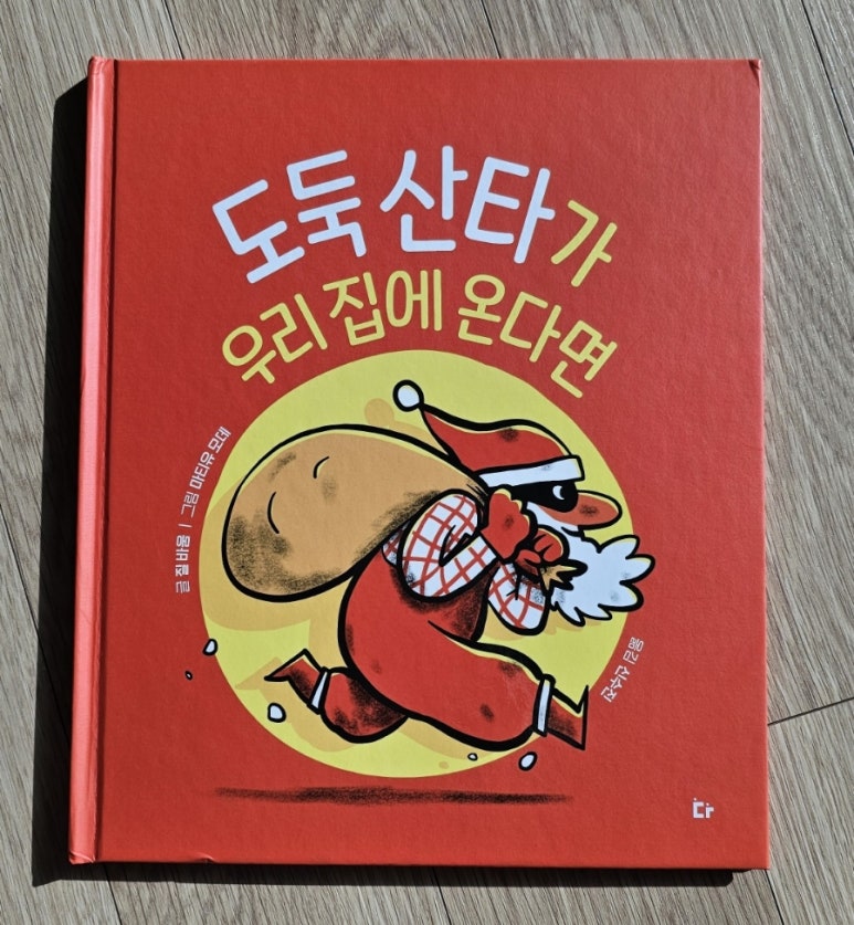 요정들의다락방 이미지