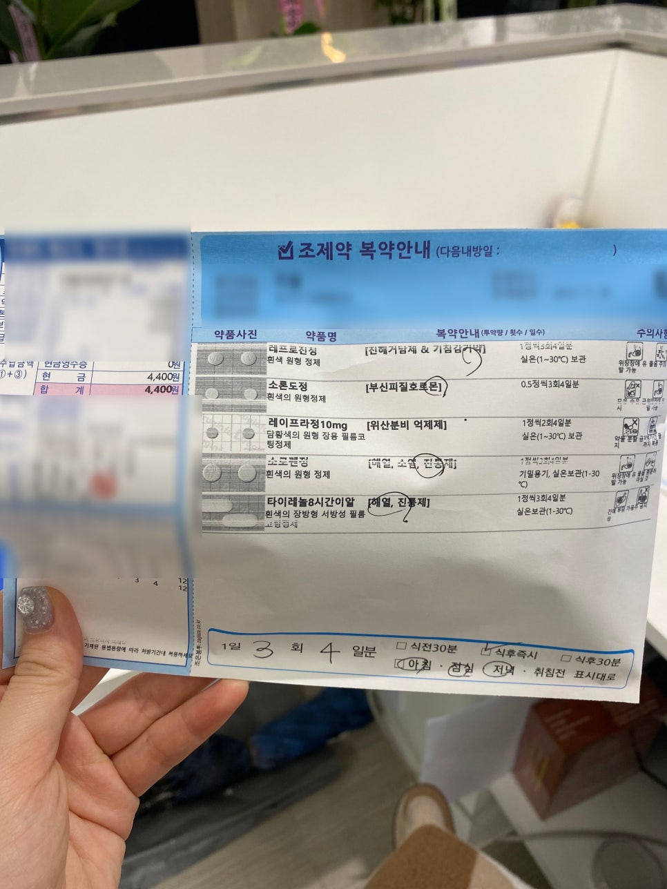 강서아이엠유의원 이미지