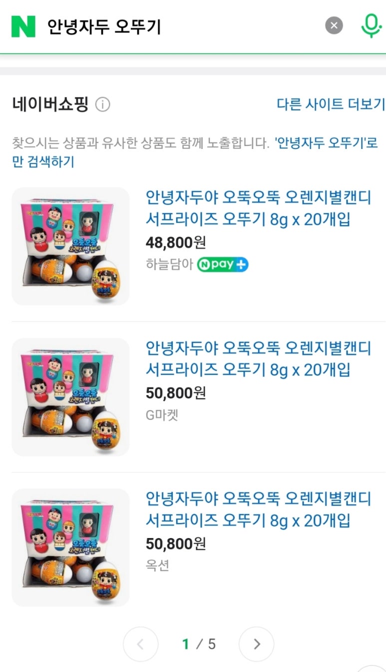 자두옷장 이미지