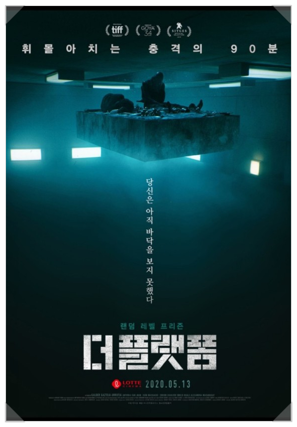 더리치플랫폼 이미지