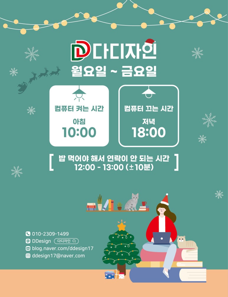 다디자인 이미지