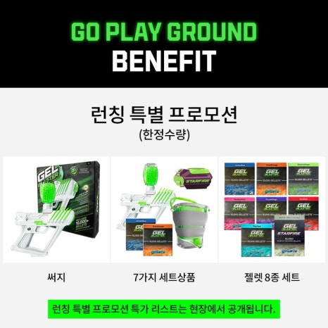 풋볼존 이미지