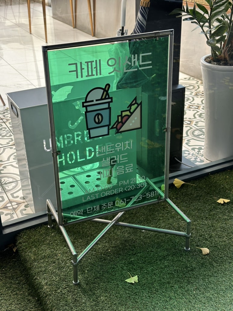 잇샌드순천점 이미지