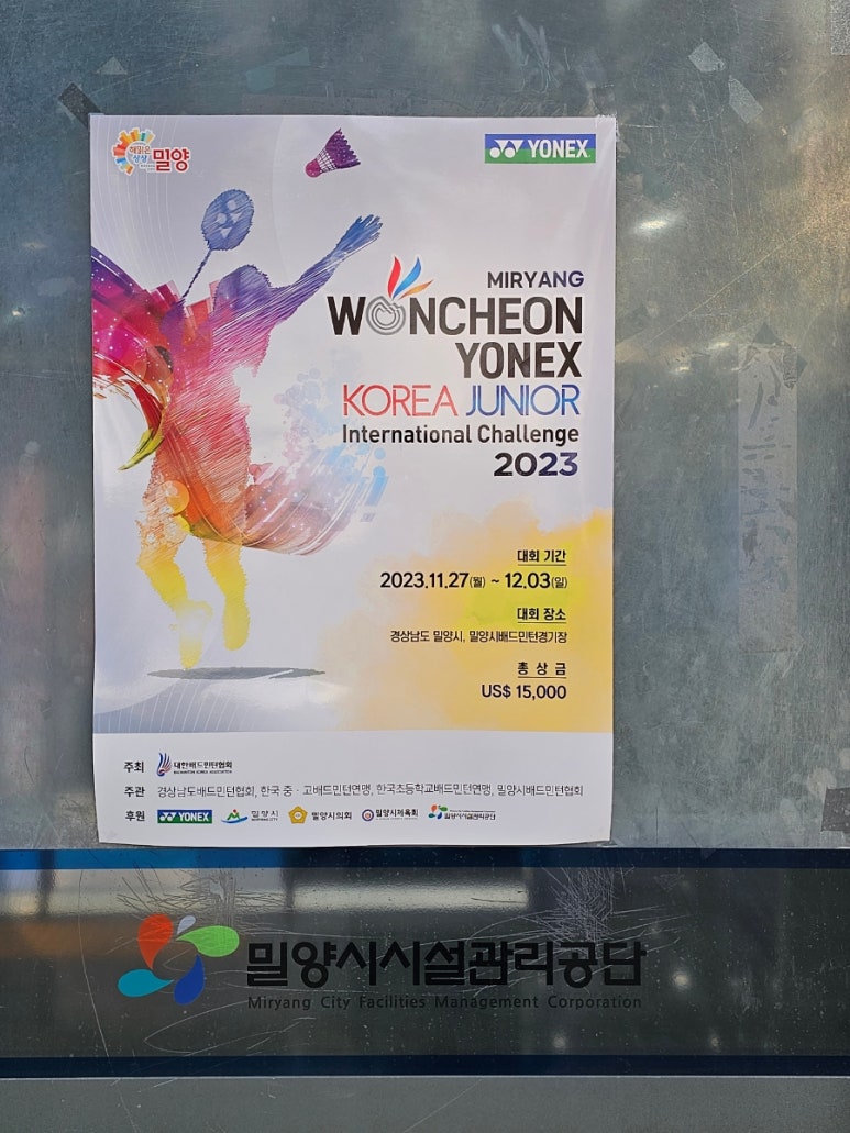 원천인터내셔널 이미지