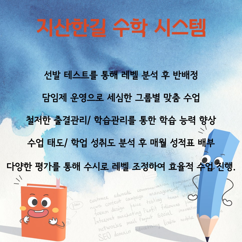 한길시스템 이미지