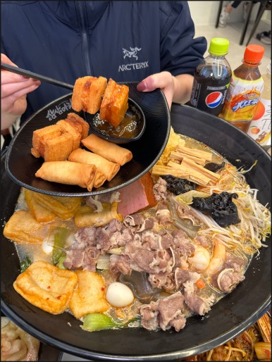 삼삼마라 이미지