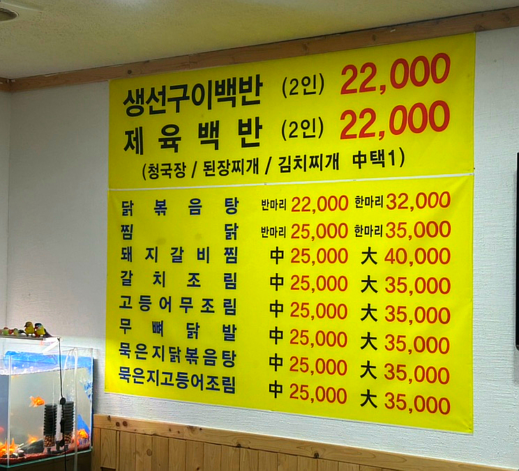 엄마부엌 이미지