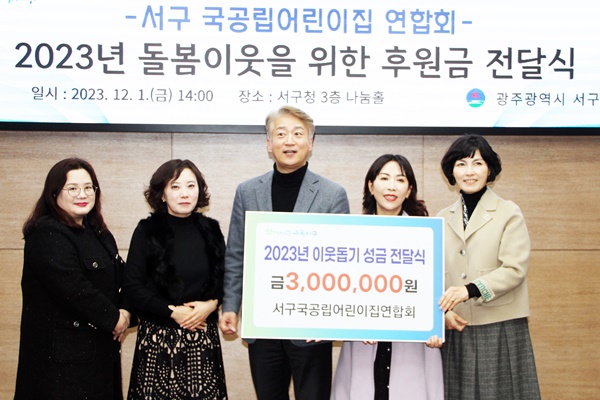 농성SK뷰어린이집 이미지