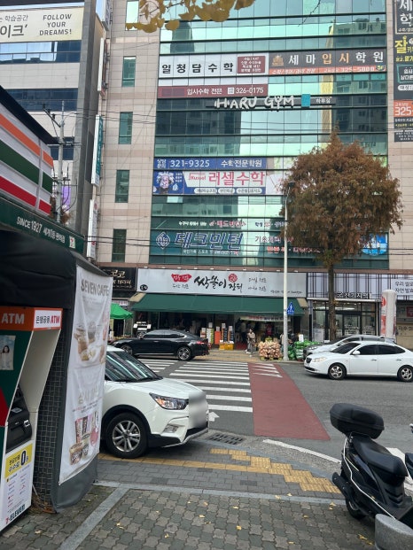싹쓸이 장터 이미지