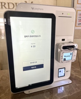 어메이징파크 울산점 이미지