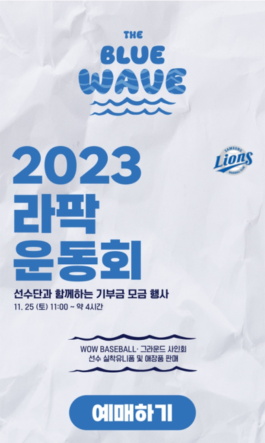 마름달 이미지