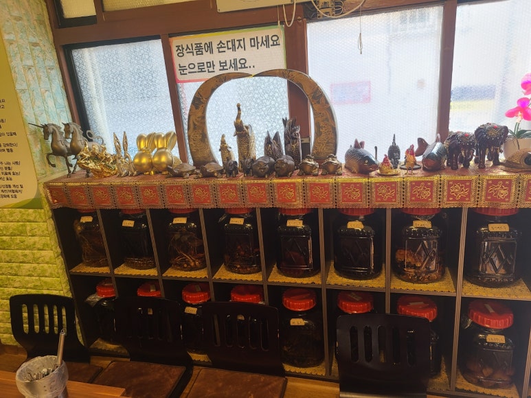 심마니약초백숙 이미지