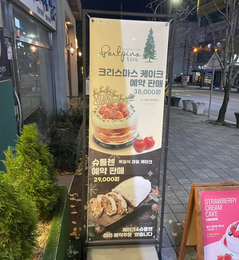 포르피노네번째이야기 이미지