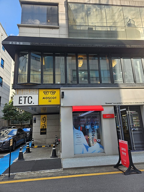 골드참치 이미지