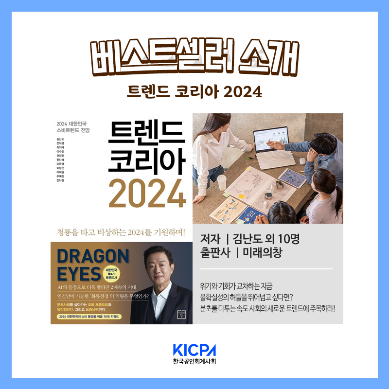 (주)셀러코리아 이미지