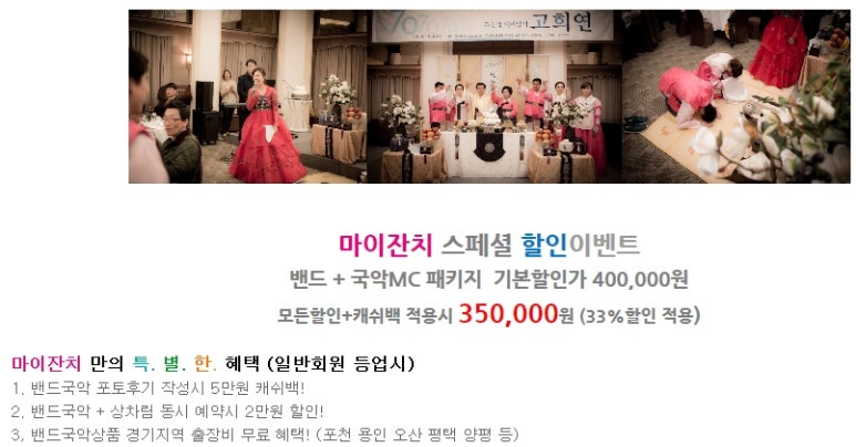 우리내한우마을 이미지