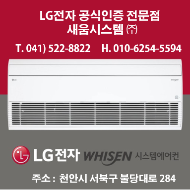 주식회사 새움 이미지