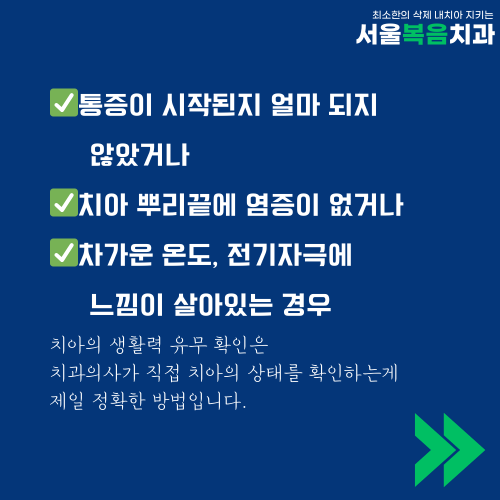 더아이비치과의원 이미지