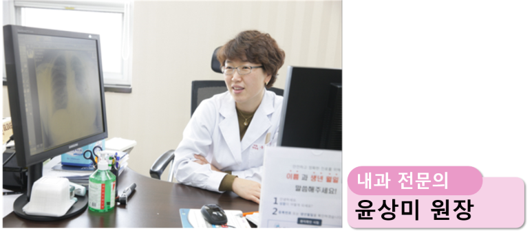 푸른내과 이미지