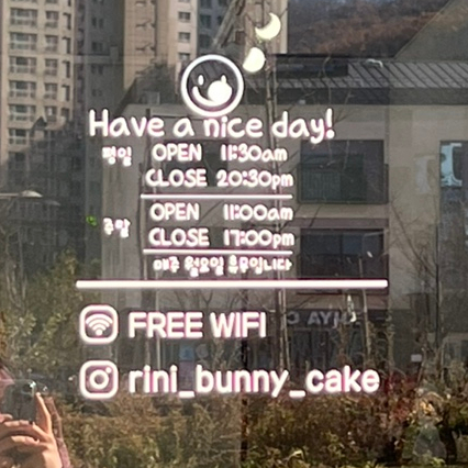 리니버니 이미지