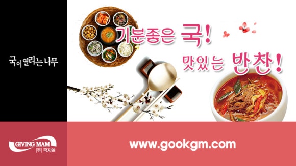 국지엠 이미지