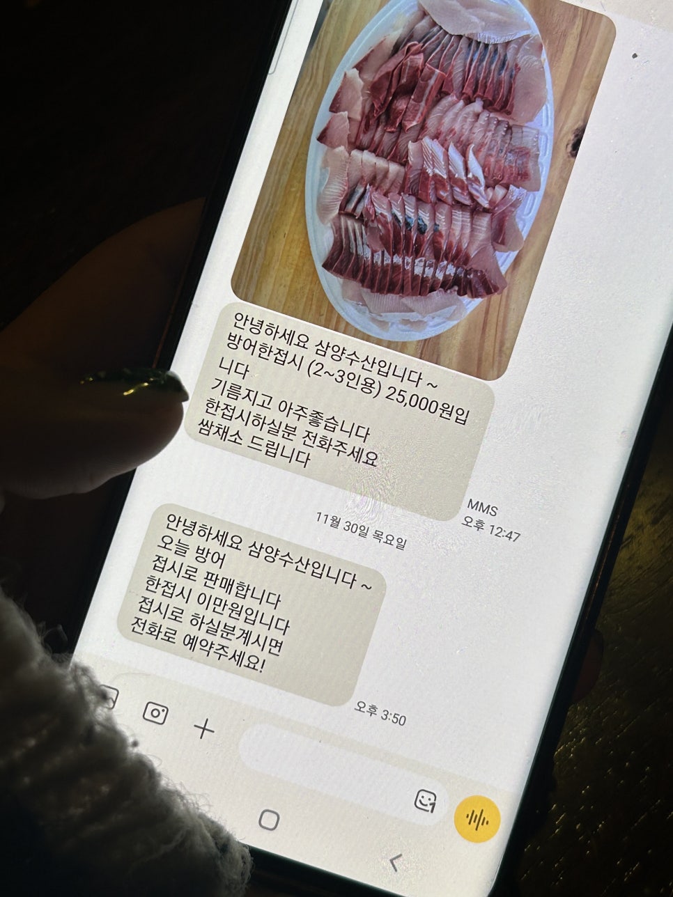 만배수산 이미지