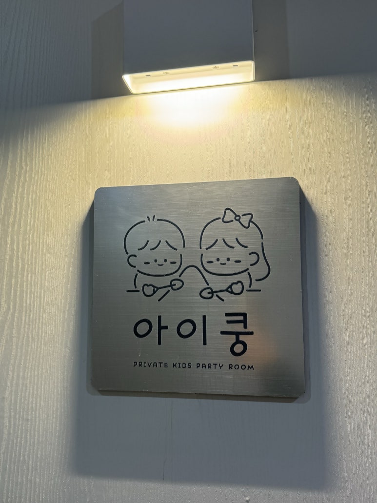키즈힐어린이집 이미지