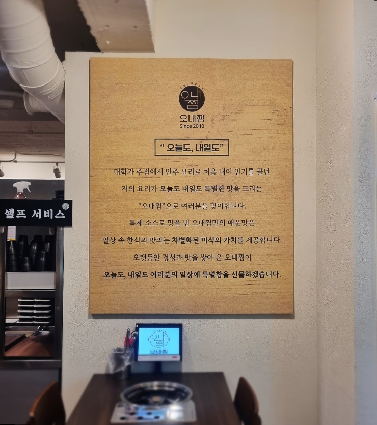 김치로 찜했다 이미지
