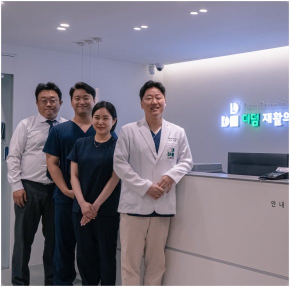 디딤재활의학과의원 이미지