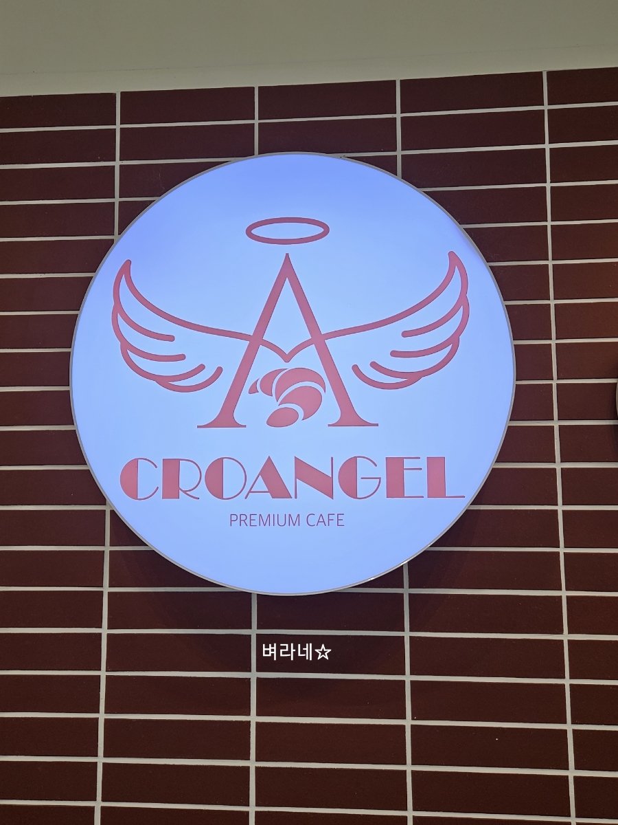 크로앤커피 이미지