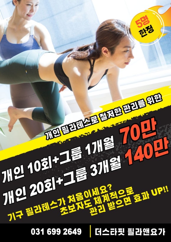필라스타 이미지