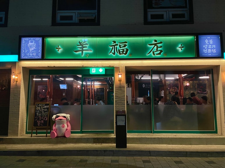 성수포이 이미지