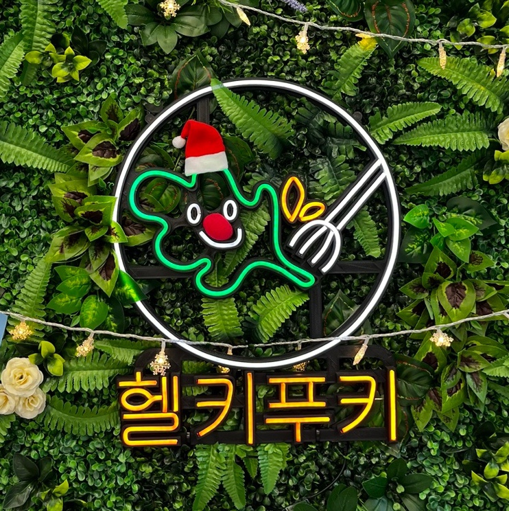 평촌맛김밥 이미지